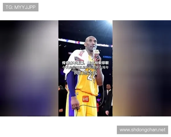 世界篮球巨星科比世界杯体育论坛